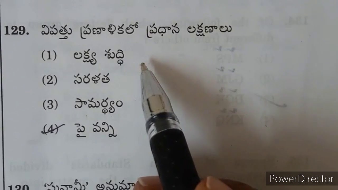 APPSC-2013 GENERAL STUDIES AND MENTAL ABILITY QUESTION PAPER EXPLANATION