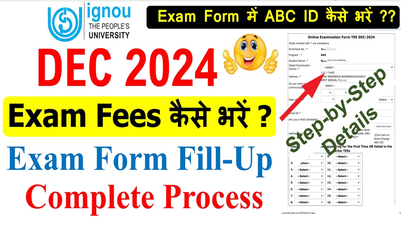 🔥IGNOU DEC 2024 Exam Form Fill Up | How to Fill Up DEC 2024 Exam Form Online | Step by Step Details
