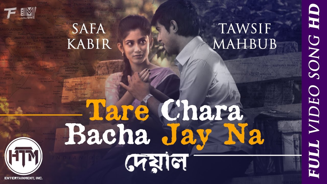 Tare Chara Bacha Jayna | Deyal (2016) | Tawsif Mahbub & Safa Kabir | Vicky Zahed | Tahsin N Rakib