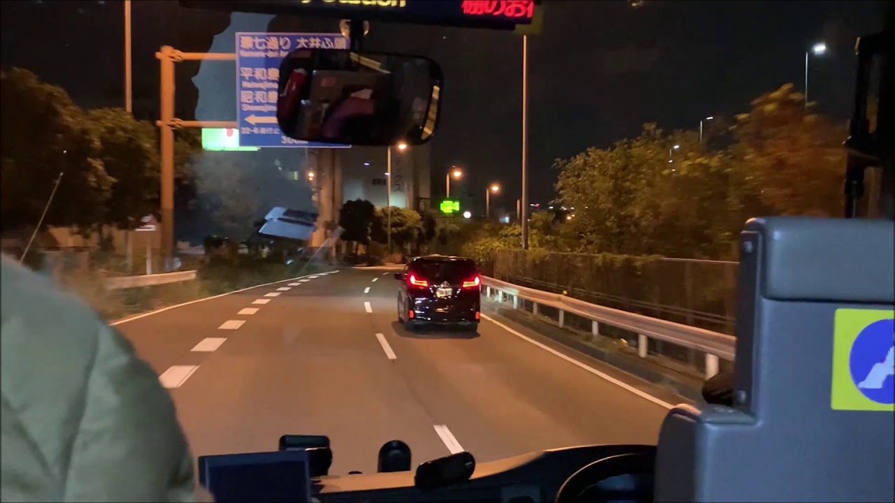 Airport Limousine Bus Haneda Airport to Oimachi Railway Stn Via Shinagawa Seaside Stn Tokyo Japan