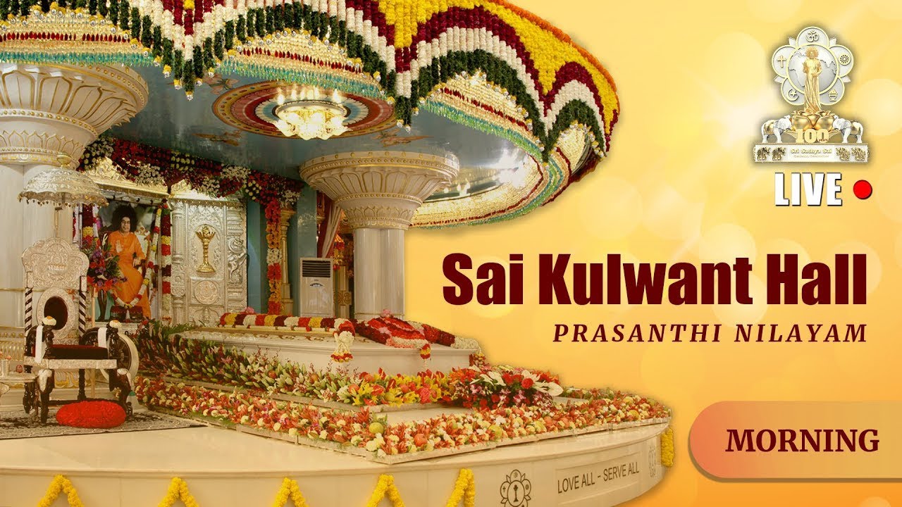 March 01, 2026 | Morning | Live Vedam, Bhajans & Arati | Prasanthi Nilayam.