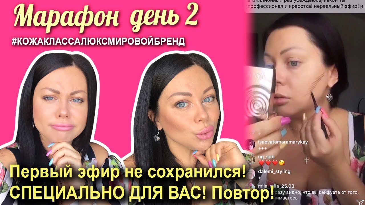 Марафон 2 день. #кожаклассалюксмировойбренд