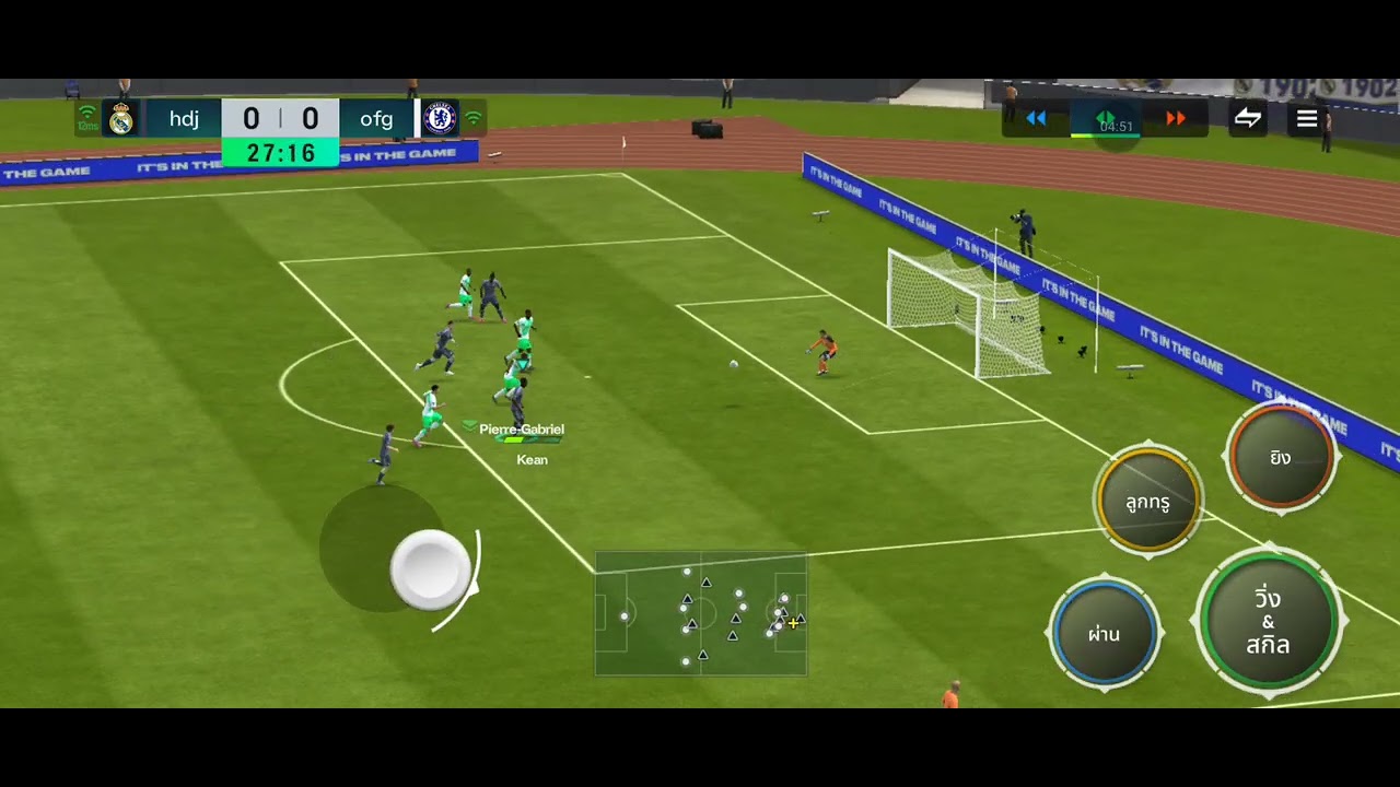 14 กุมภาพันธ์ ค.ศ. 2026