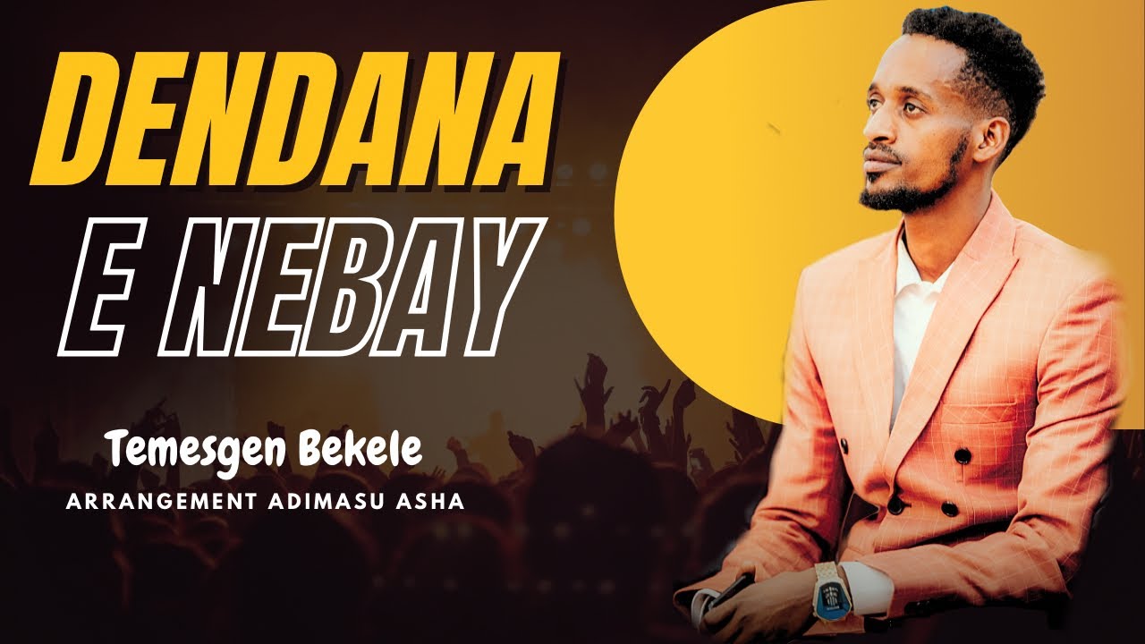 Temesgen Bekele dendana ተመስገን በቀለ ደንዳና