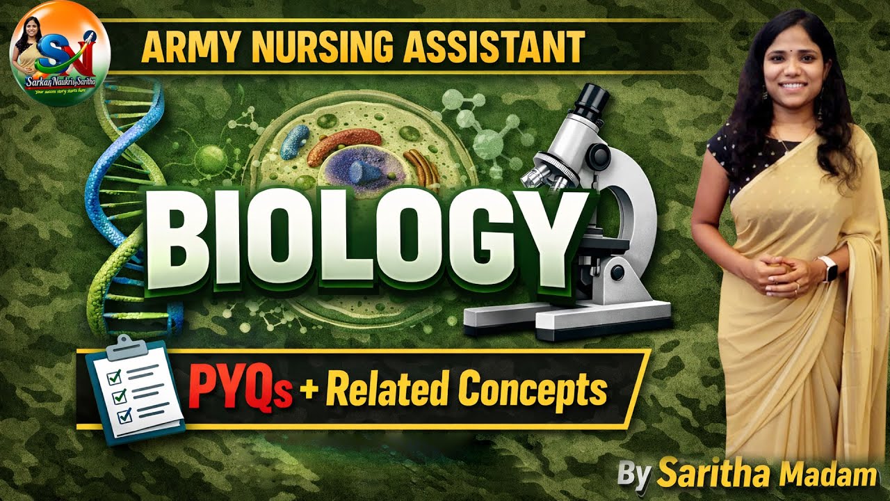 🔴Army Nursing Assistant Notification -2026 || Biology Previous year Question paper discussion 🔴