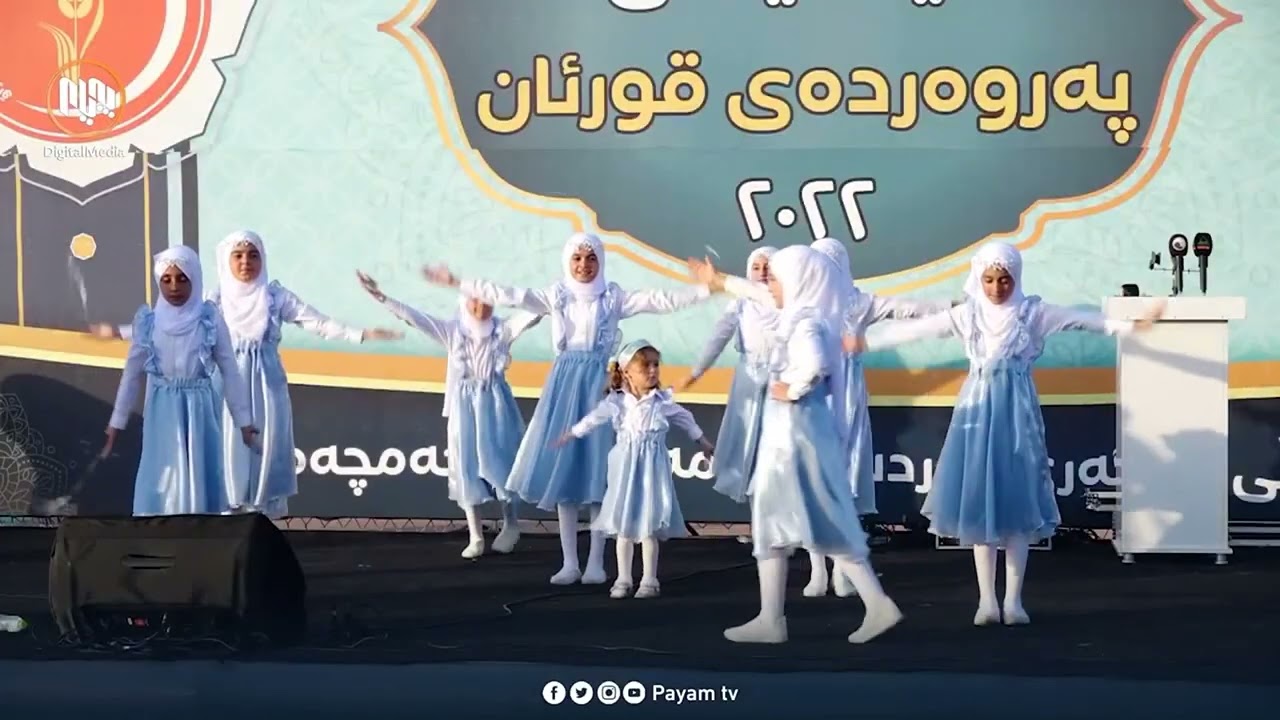 موسولمان وه‌ك قه‌لایه‌