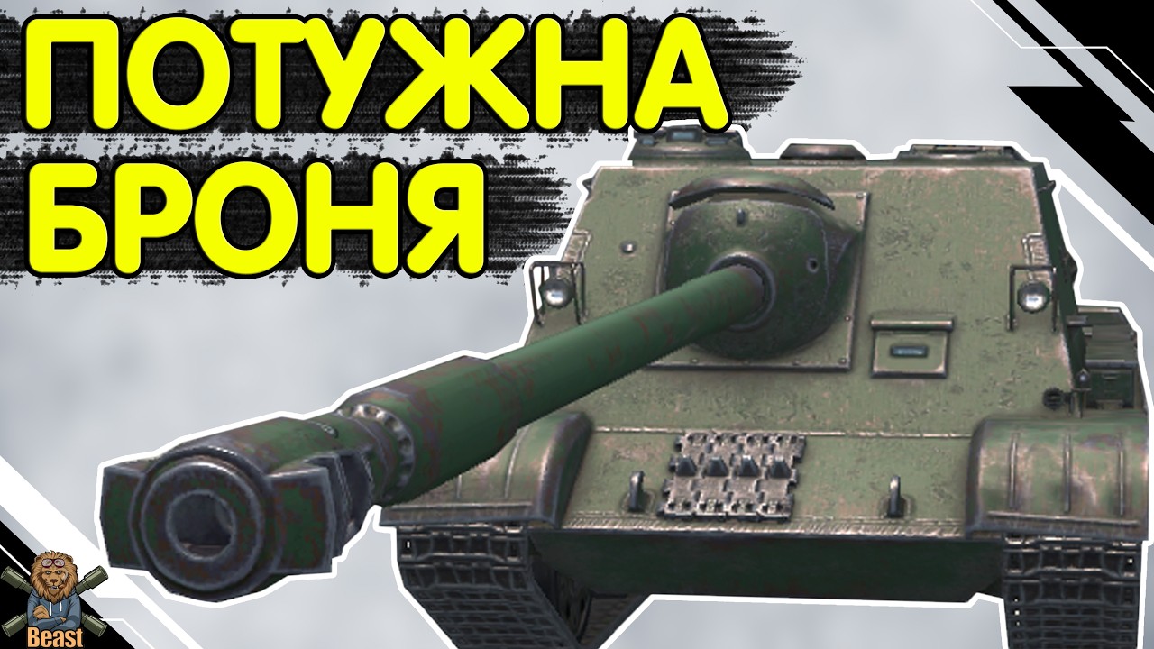 WZ 120G FT - ЧЕСНИЙ ОГЛЯД 🔥 ВЗ 120Г ФТ WoT Blitz