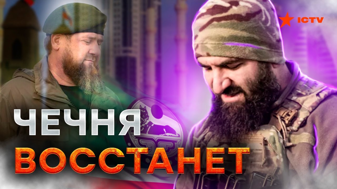 ОН НАРУШИЛ СВЯТОЕ 😡 Почему ЧЕЧЕНЦЫ не уважают К*ДЫРОВА @Maksymchuk_Anna