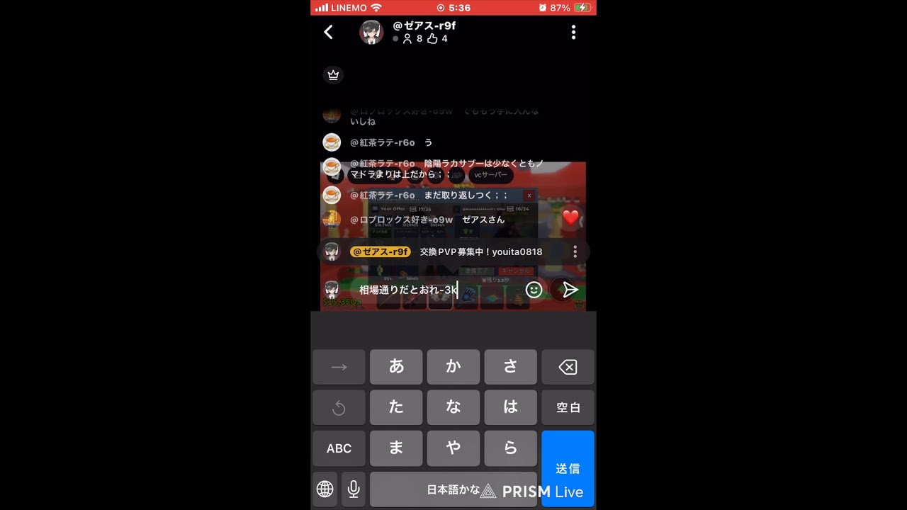 わらしべ長者！ドラまで頑張る！(現在ダイヤドラゴン1、鯨1)#交換#ブレインロット#ロブロックス#PVP