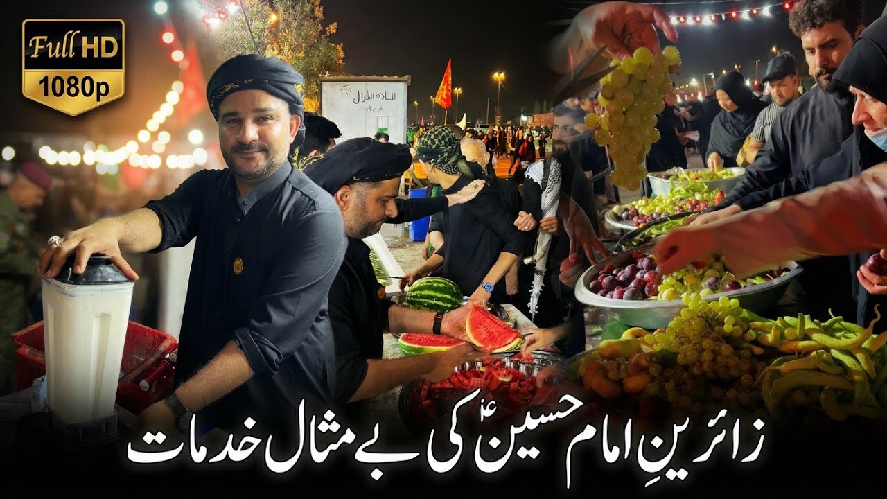 Chehlum Imam Hussain (A.S) ke Zaireen ki Karbala ke Raaston par be-misaal khidmat 🚶‍♂️🚩 | Arbaeen