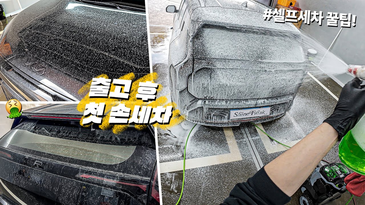 랩핑비 대신 몸으로 때워 사장님차 EV3 새차만들기.vlog