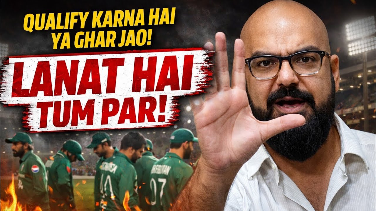 PAKISTAN KA QUALIFICATION SCENERIO - ABHI SHARAM BAQI H