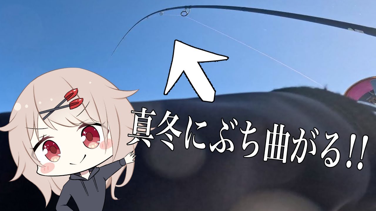 厳寒期のサーフでヒラメを狙っていたら・・・