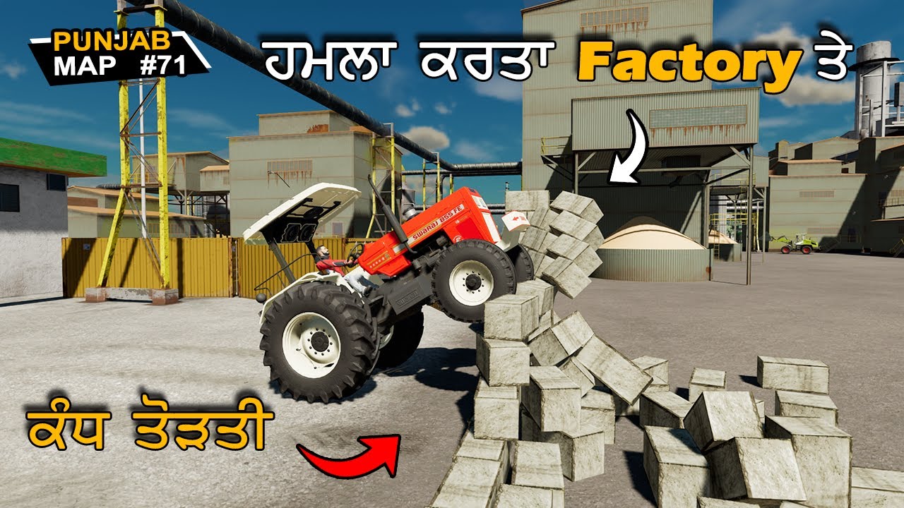 Swaraj 855 Fs22 Mod | #71 | Arjun 555 , 3630 | indian tractor fs22 indian mods  fs22 | mobile games
