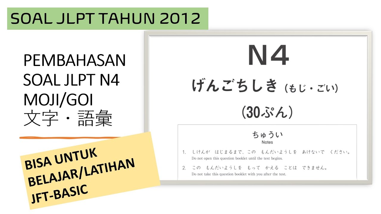 PEMBAHASAN SOAL JLPT N4 MOJI/GOI 文字・語彙 II Bisa Untuk Belajar dan Latihan JFT-Basic Juga II