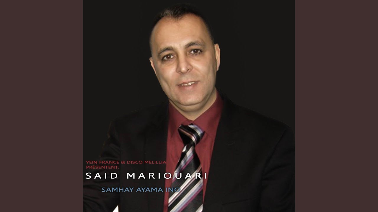 Samhay Ayama Ino