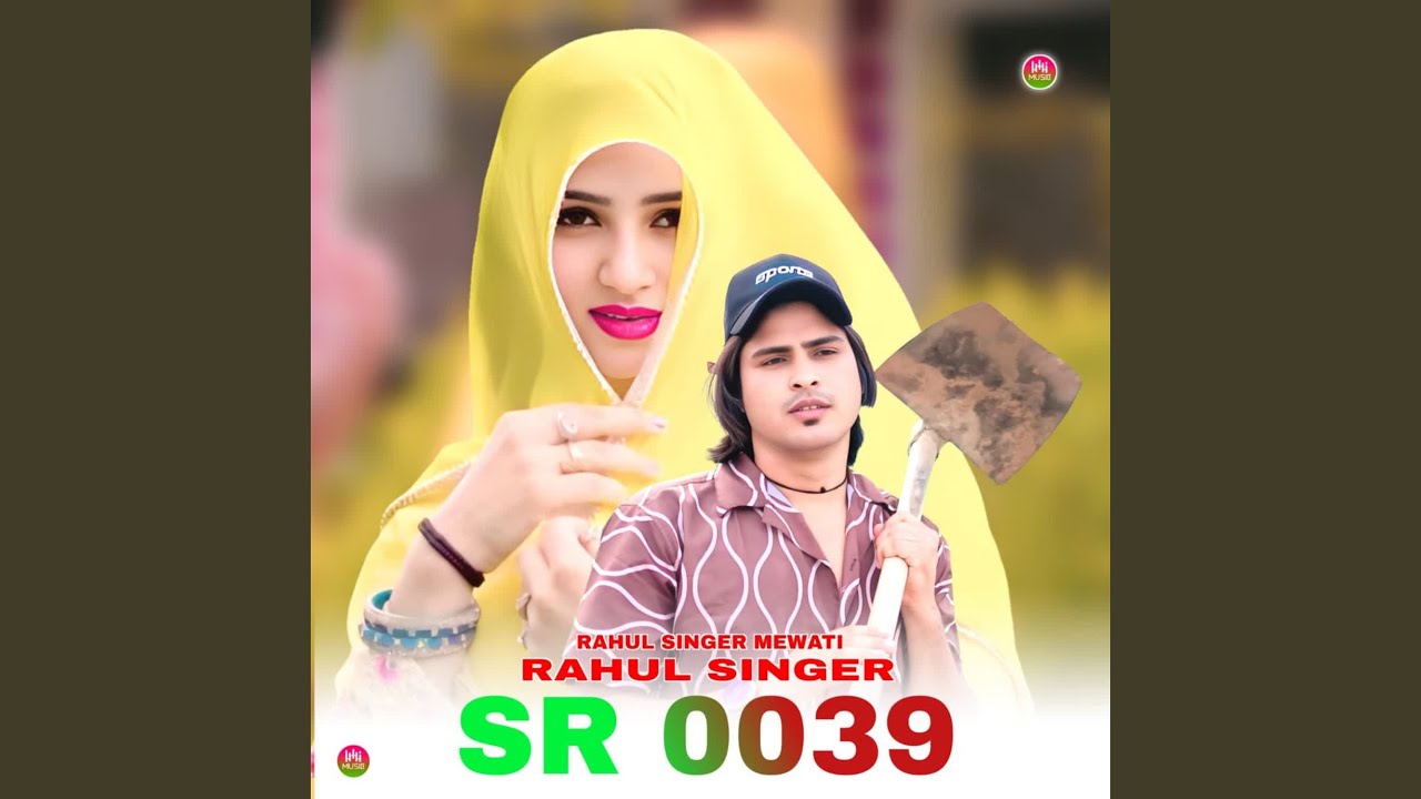 Rahul Singer SR 0039