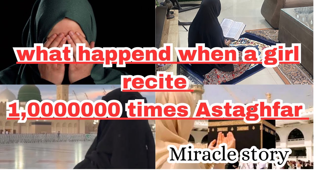 What happened whe she recited 1,0000000 times Astaghfar💫How Astaghfar change her life✨miracle story✨
