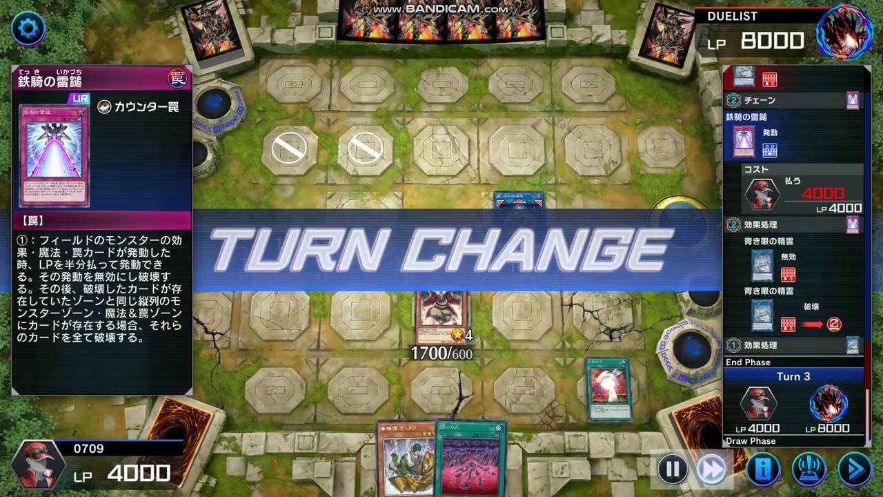 【遊戯王マスターデュエル】 麗しき磁律機壊ロック vs ドラグーン