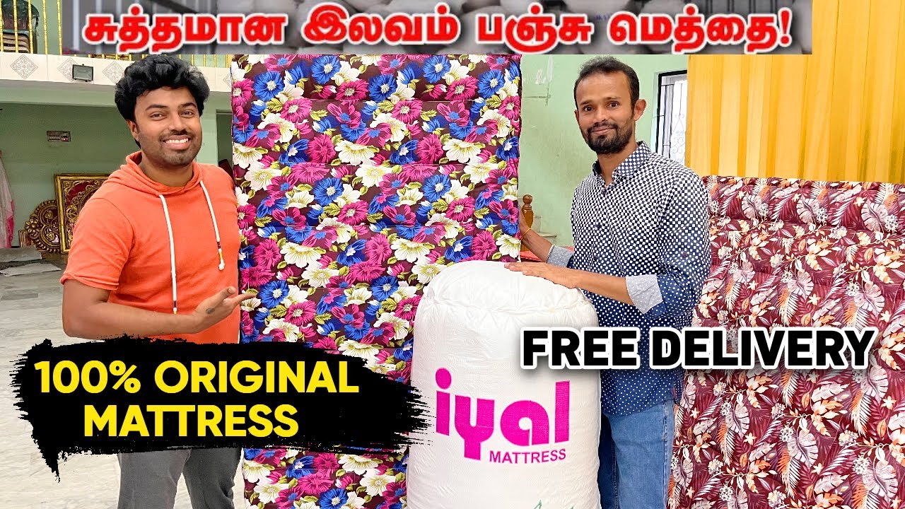 100% Original இலவம் பஞ்சு மெத்தை - Direct Manufacturer- Karthikeyan Silk Cotton - Peraiyur