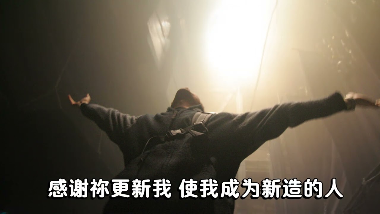 更新