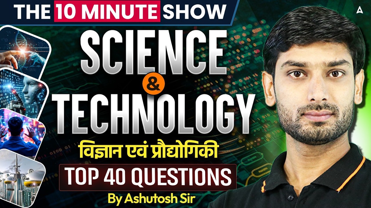 Science & Technology Current Affairs 2026 | Science & Technology Top 40 Questions | By Ashutosh Sir