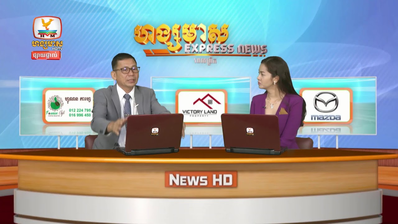 Hang Meas Morning News​ (Meas Rithy), 29/April/2019, Part 1