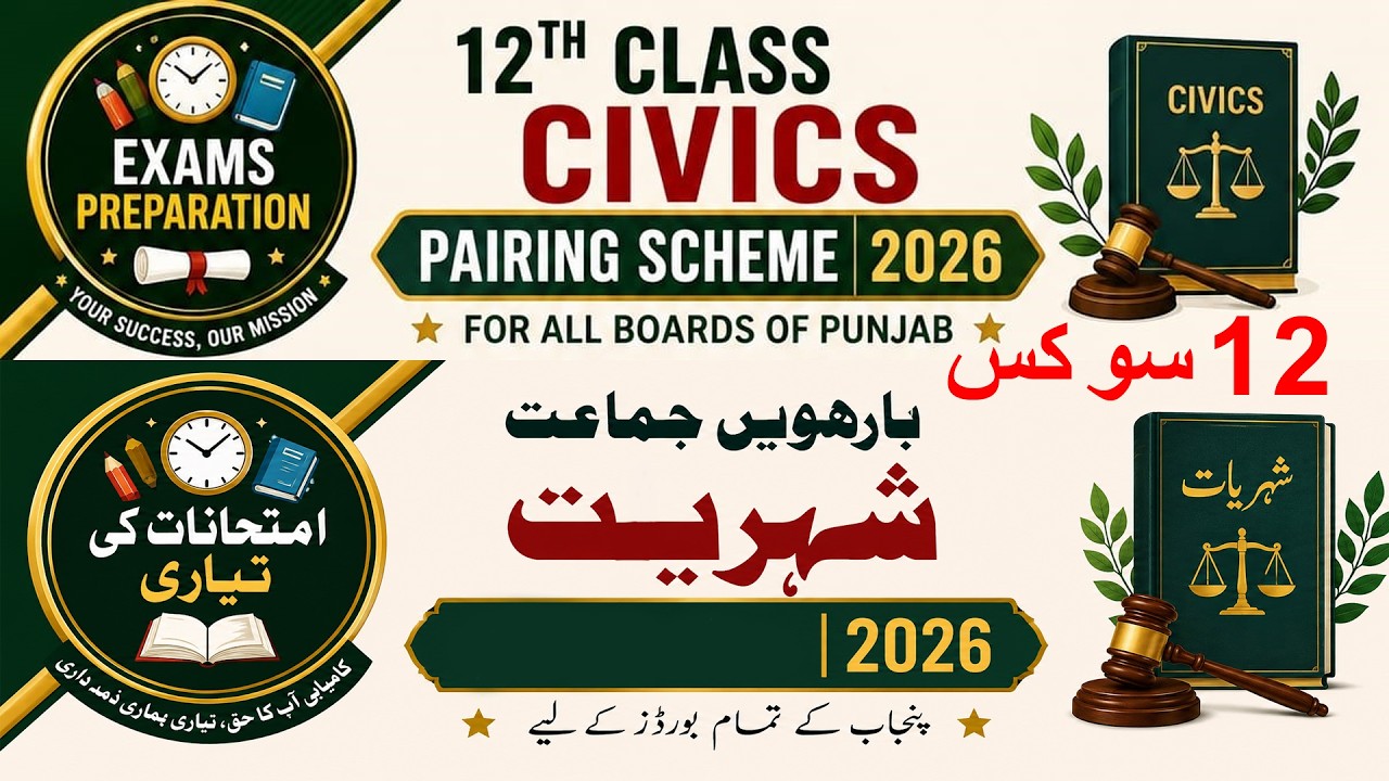 civics pairing scheme class 12 | civics scheme class 12 | 12 civics scheme | civics scheme 12