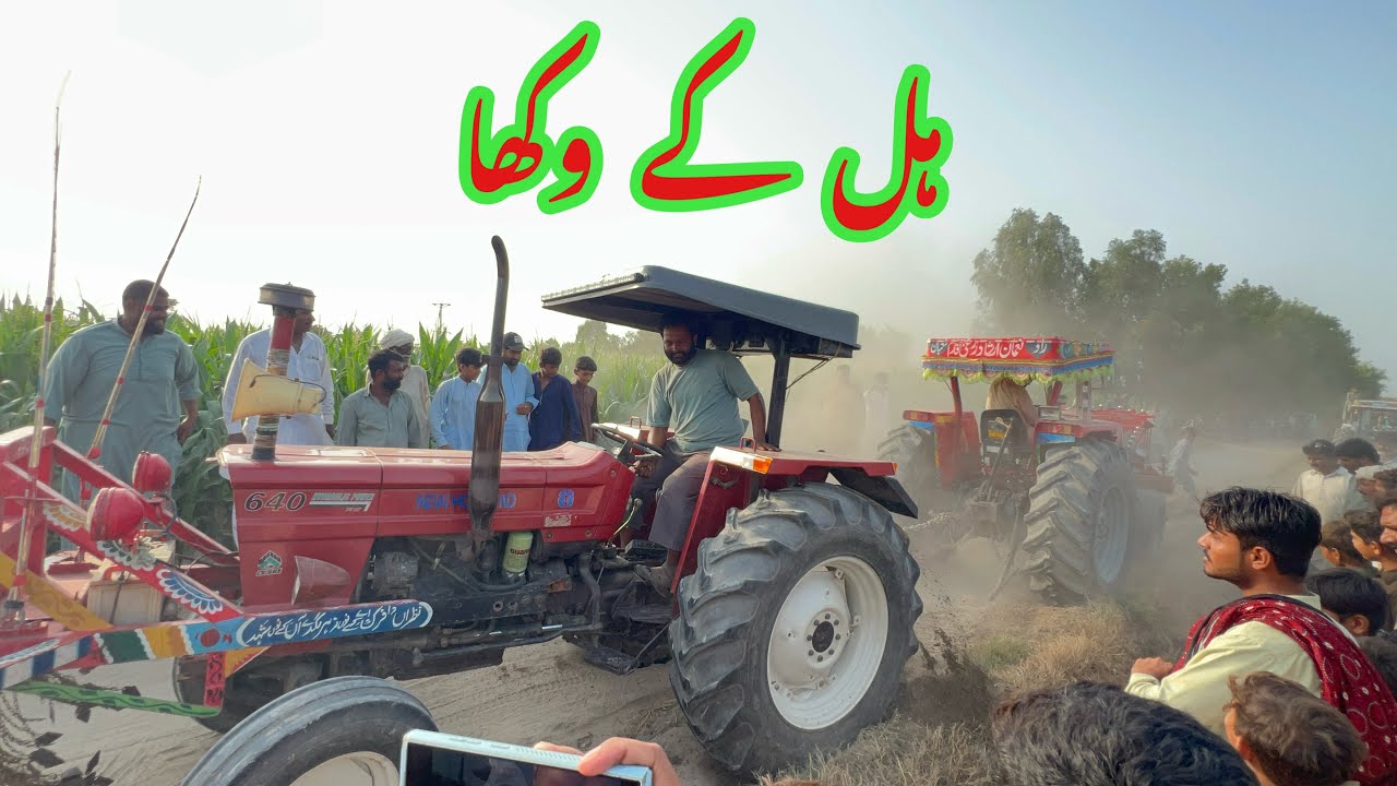 New Holland 640 75hp vs Massey Millat 385 85hp