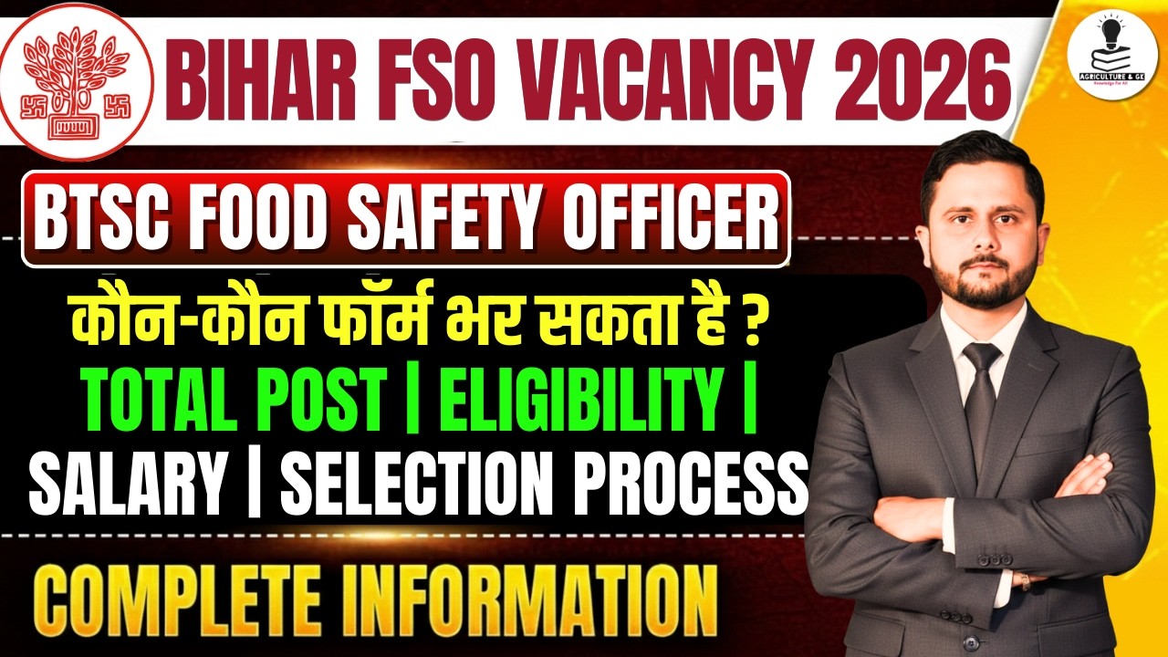 BTSC Food Safety Officer Recruitment 2026 | Bihar FSO Vacancy 2026 | BTSC FSO Notification 2026