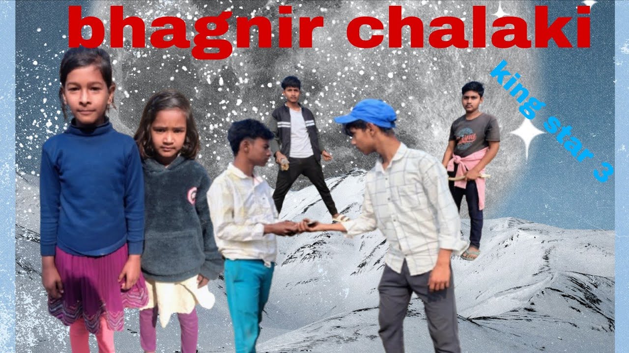 Bhagnir chalaki (ভাগ্নির চালাকি) bangla comedy video! Purulia new comedy video  @KingStarOfficial3
