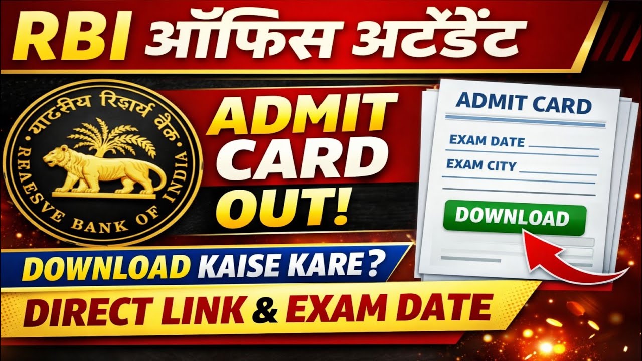 RBI Office Attendant Admit Card 2026 Out | Download Kaise Kare? Direct Link & Exam Date 🔥