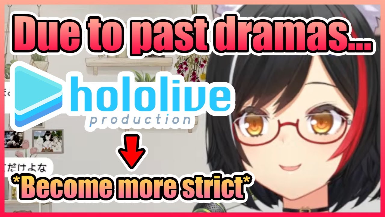 Mio Talking About How Hololive Has Become More Strict Due to Past Dramas【Hololive】