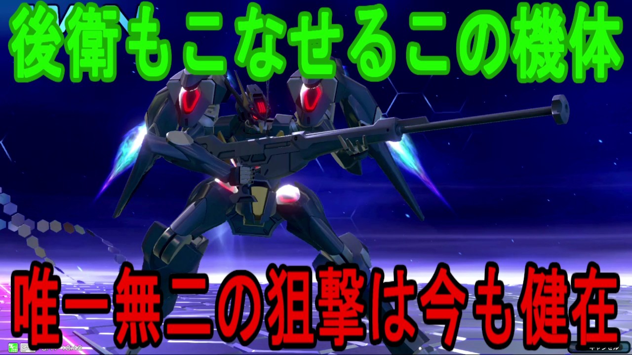 【イニブ】今だからこそじっくり後衛ファラクトで環境キャラや15職人に立ち向かおう【EXVSIB】【クラスマッチ(チーム)】【インフィニティブースト】【ガンダム・ファラクト】