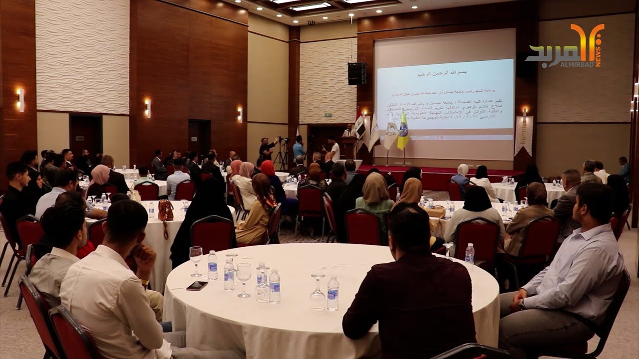 جامعة ميسان تحتفل بطلابها الأوائل في التخصصات الطبية