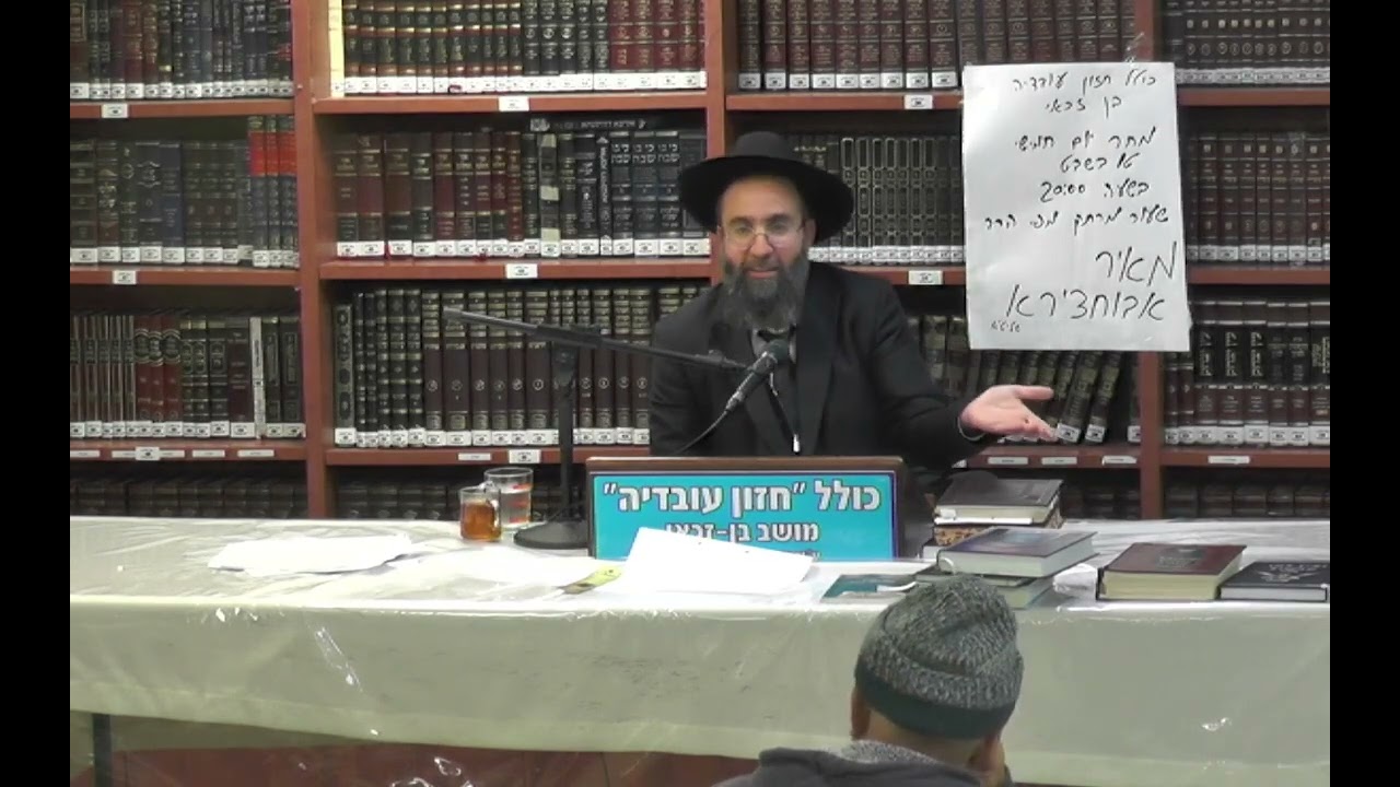 הרב אלמוג לוי  : ברכות אחרונות בברכות הנהנין.