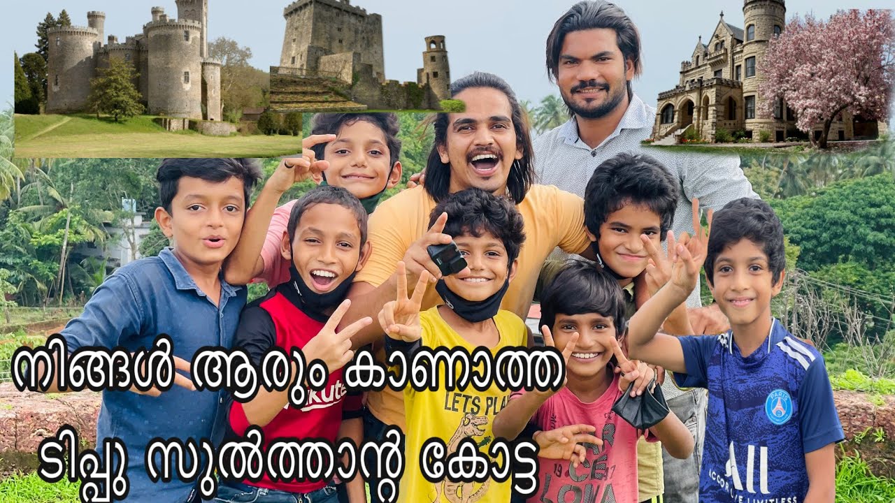 Kumbala fort | shalukingvlogs