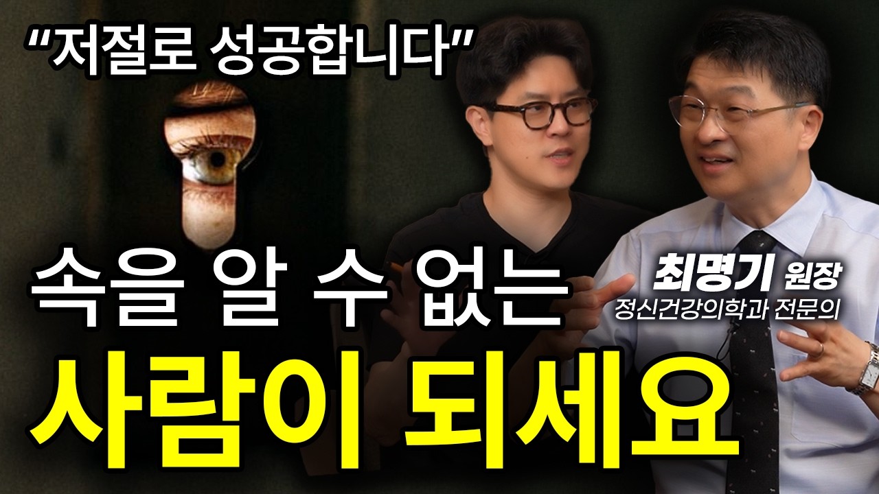 부자들이 절대 입 밖으로 꺼내지 않는 말.