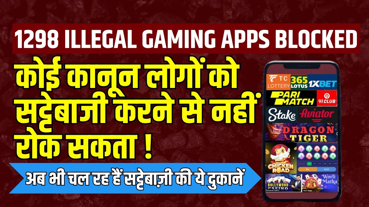 1,298 Illegal Gaming Sites Shut Down, But Offshore Giants Still Rule