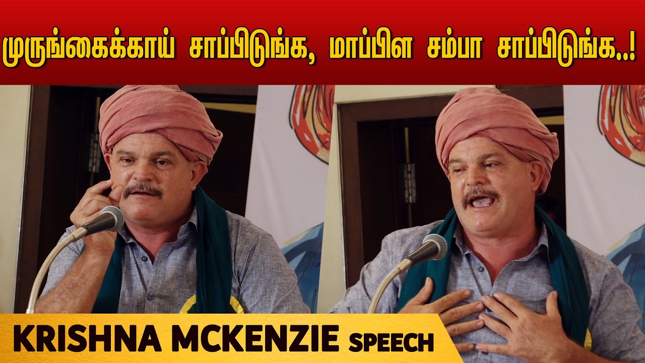 Benefits of Organic Farming - Krishna Mckenzie speech