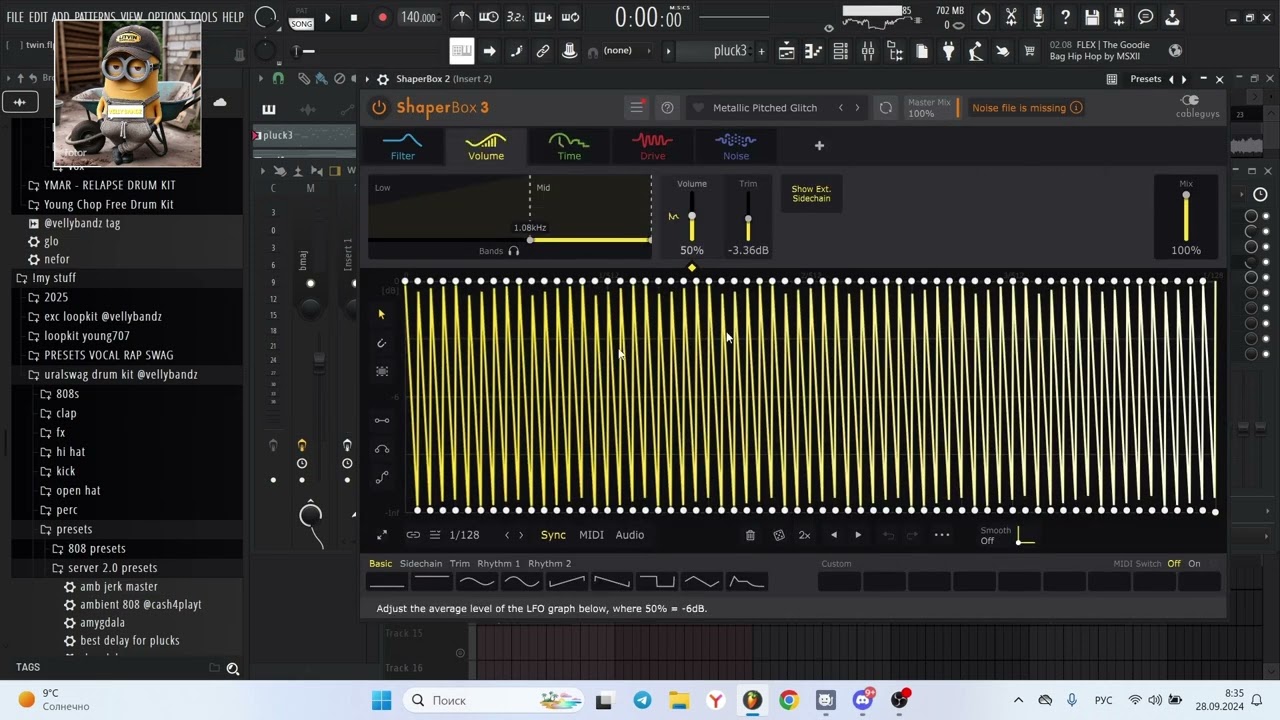 КАК НАПИСАТЬ БИТ В СТИЛЕ AQUAKEY x SHED THEORY (разбор бита)