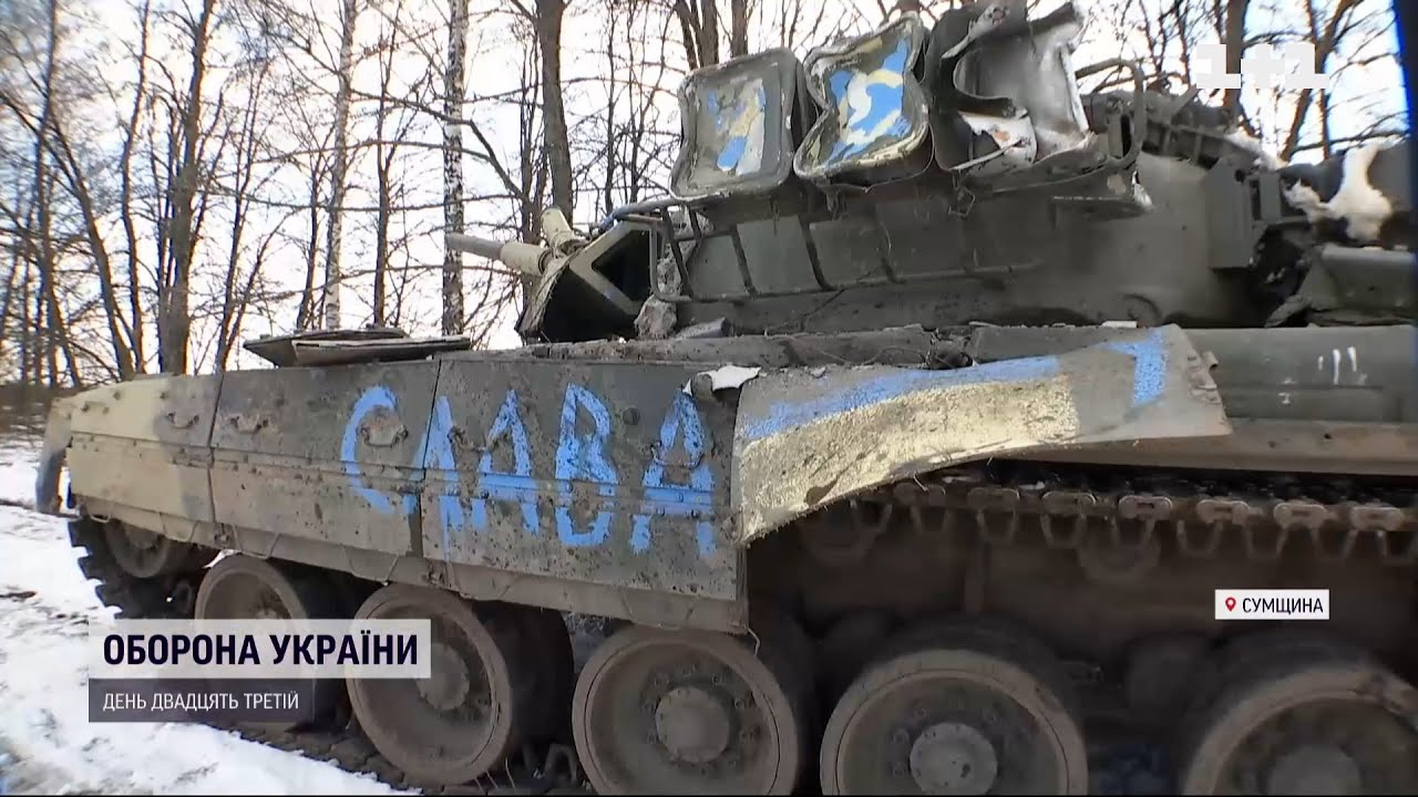 Як Охтирка протистоїть російським окупантам