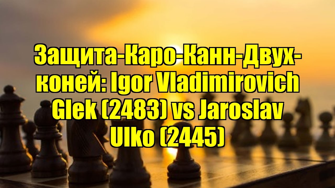 Защита-Каро-Канн-Двух-коней: Igor Vladimirovich Glek (2483) vs Jaroslav Ulko (2445)