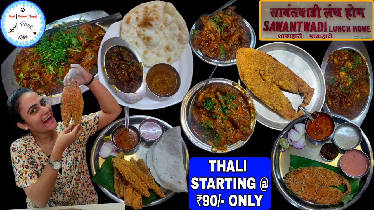 SAWANTWADI Budget Lunch Home Seafood | Mutton | Chicken | Malvani and Kolhapuri Cuisine in Mumbai