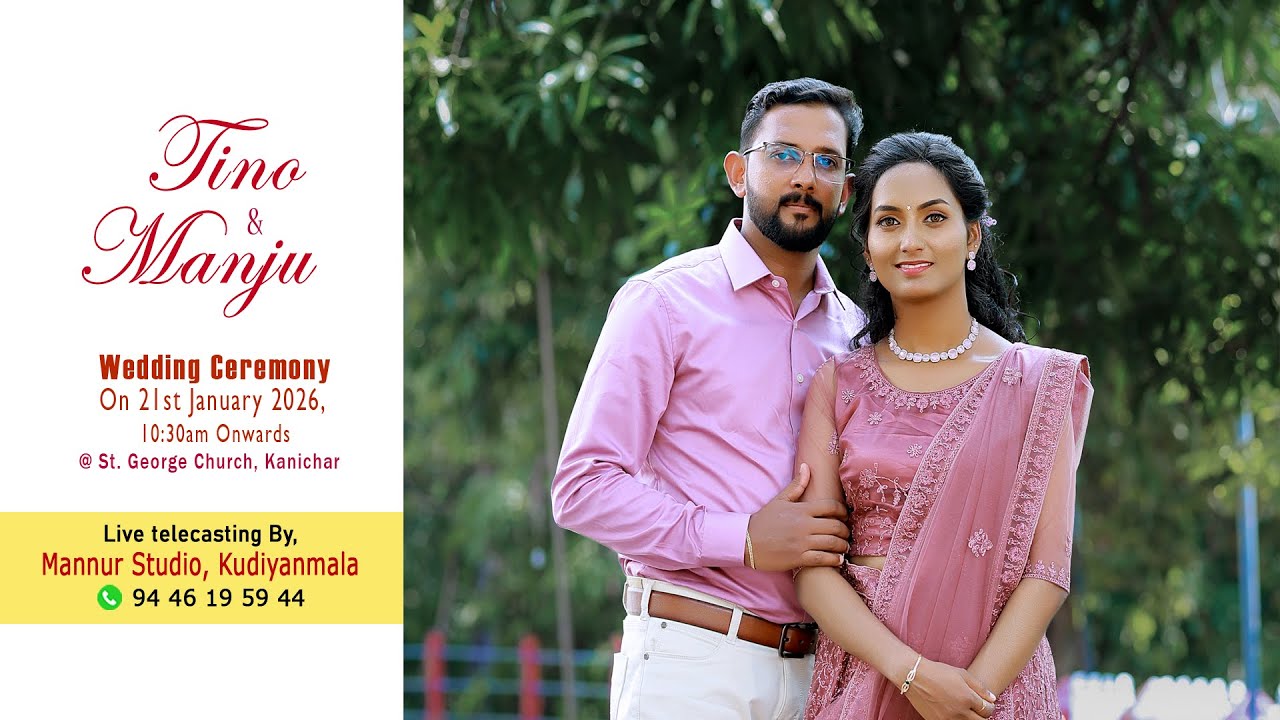 Tino & Manju || Wedding Ceremony
