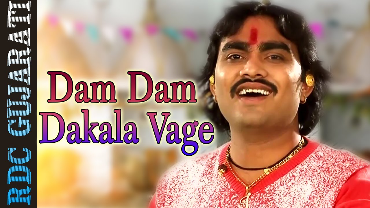Dam Dam Dakala Vage | DJ Dakla | Jignesh Kaviraj | DJ Nonstop | Gujarati DJ Dakla Songs 2016