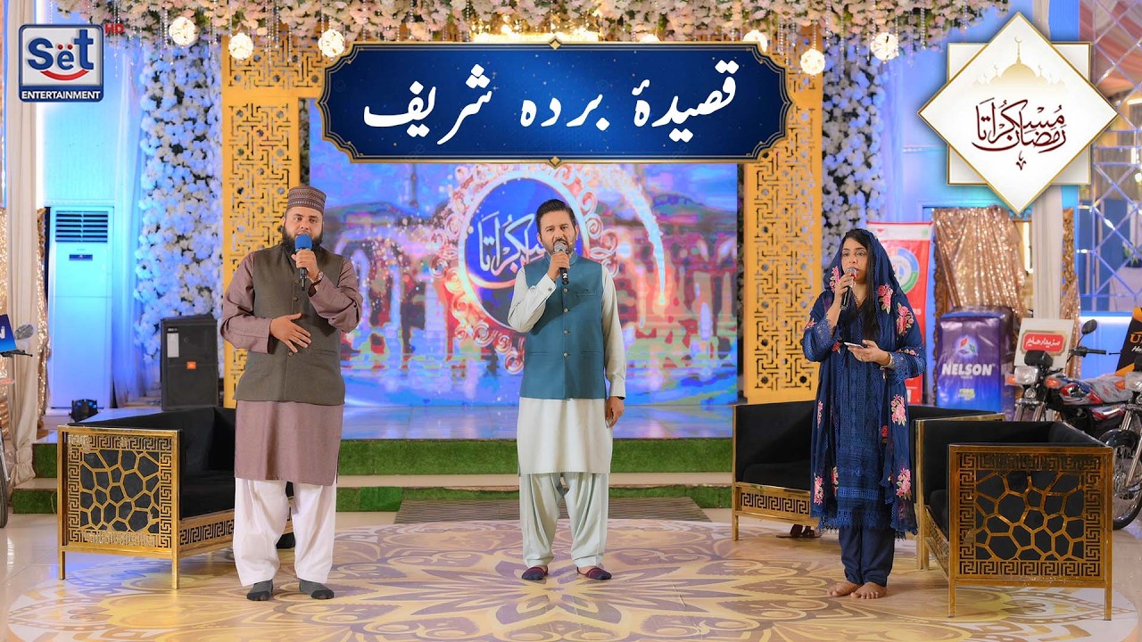 17th Ramadan 2026 | Beautiful Qasida | Muskurata Ramadan | Dr Buland Iqbal | SET Entertainment