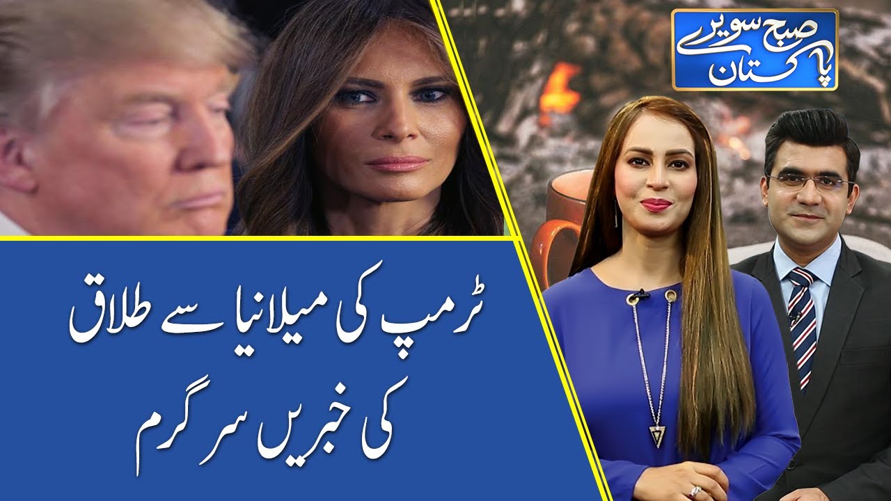 Subh Savaray Pakistan with Farah Sadia & Hamza Tarar | 17 November 2020 | 92NewsUK