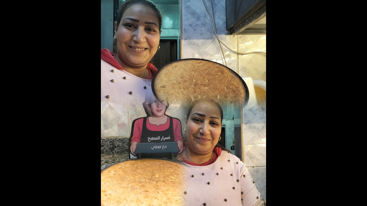 اسهل وابسط طريقه بسبوسه ممكن تعمليها 😋🤤🤤 2026
