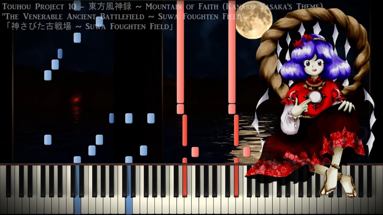 [Piano Cover] Touhou 10 - 